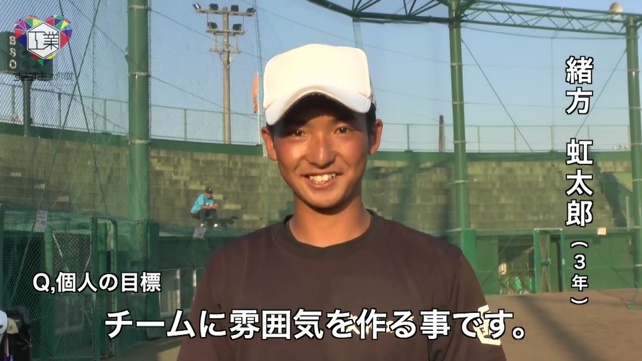 第６回　大村工業高校　【ソフトボール編】