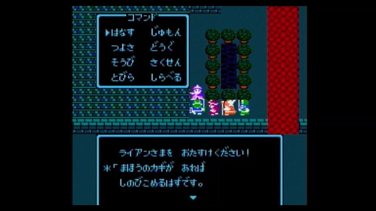 #36 ライアン√が気になり過ぎるが【ドラゴンクエスト４｜実況】