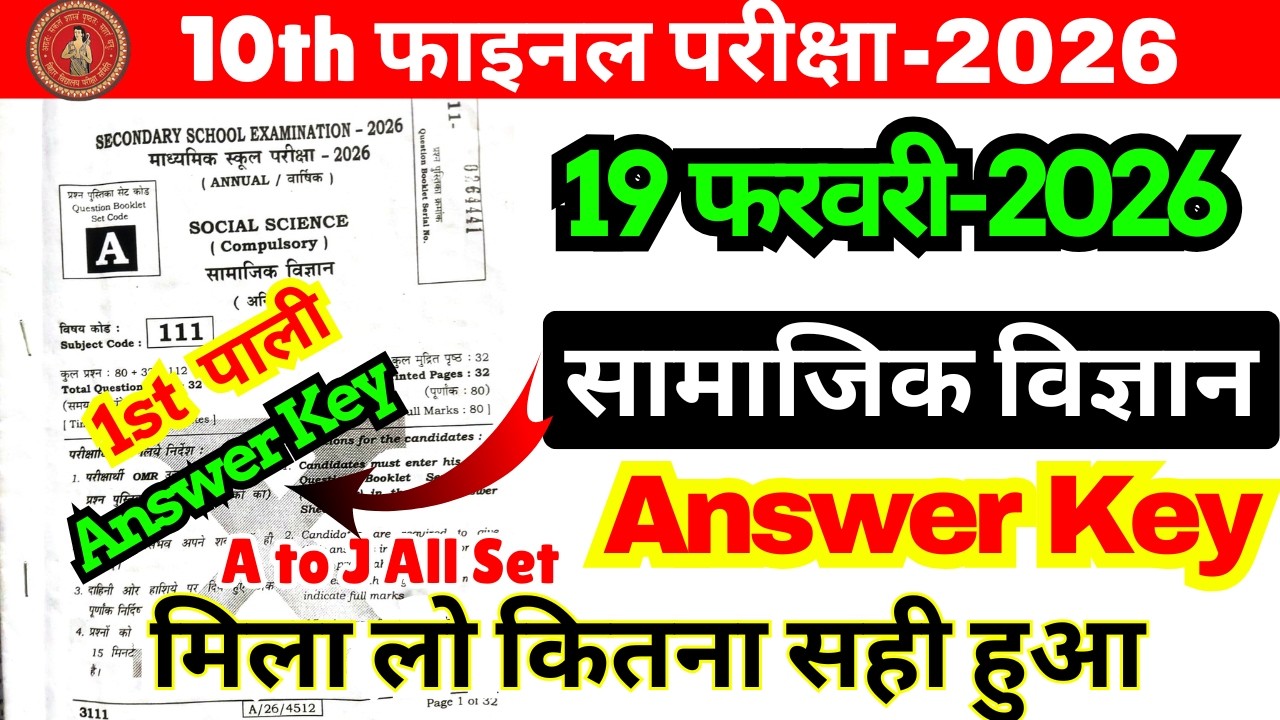 20 February Class 10th Social science Set A Ka 1st Setting Answer Key 2026/10th Social science Ans