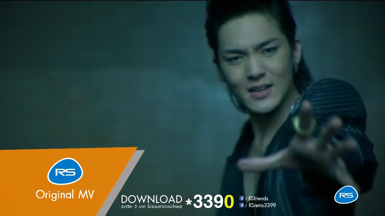 Love Me If You Can : BlackJack (แบล็กแจ๊ค) [Official MV]