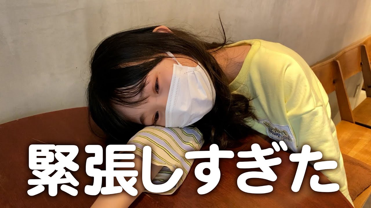 母娘東京旅。初撮影の朝から終了後の感想と羽田空港から帰宅まで