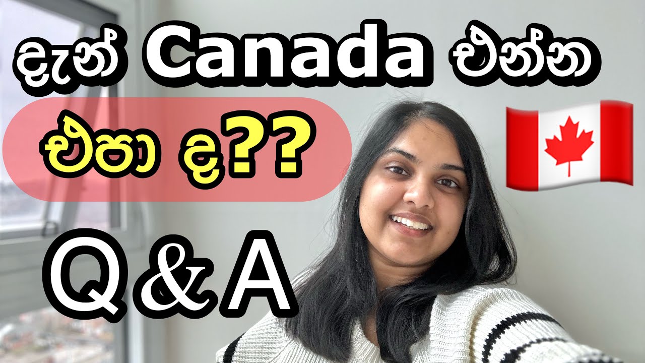 දැන් Canada එන්න එපාද? 🇨🇦 Canada Situation | Immigration Rules | Sinhala | Canada SL #canada #qna