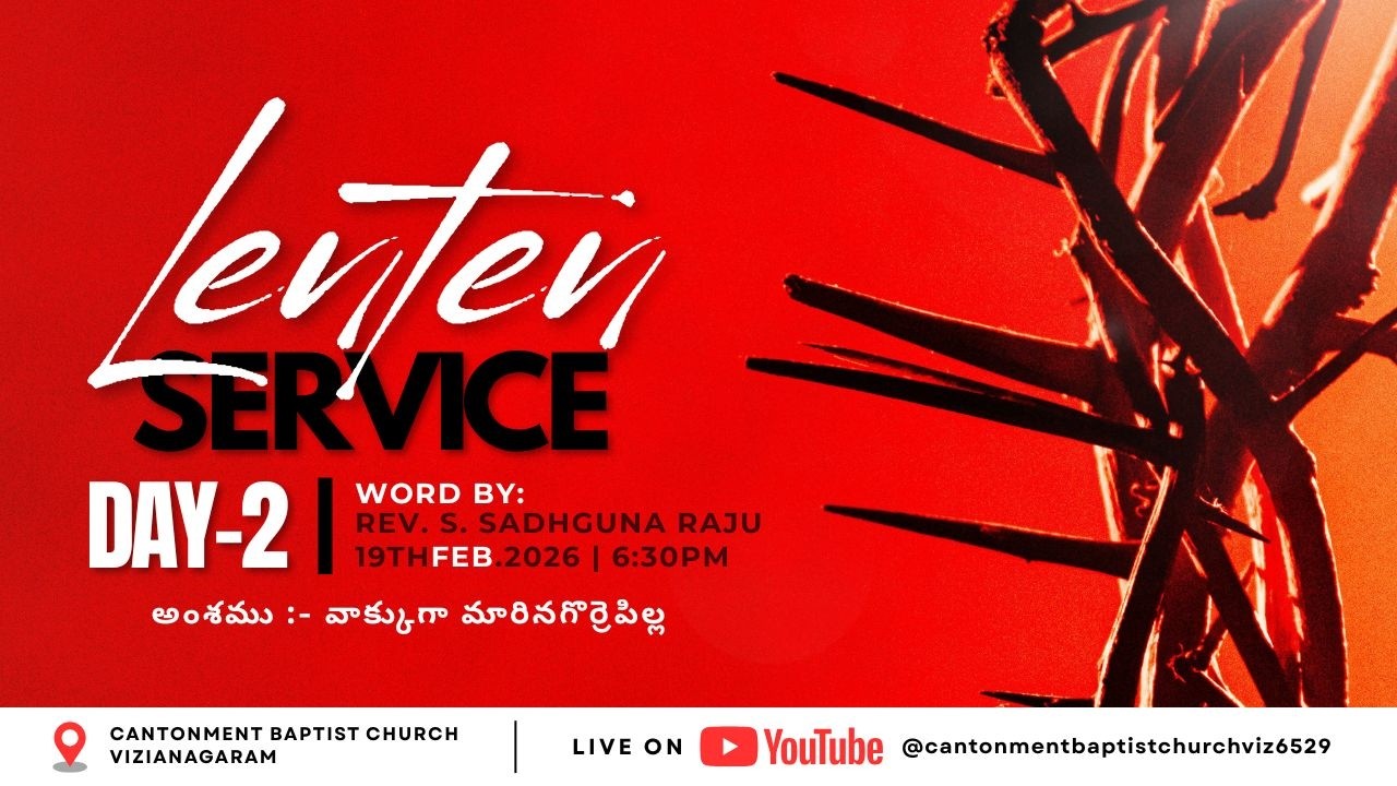 LENT DAYS | DAY - 02 |18TH FEB 2026 | CANTONMENT BAPTIST CHRUCH | VIZIANAGARAM