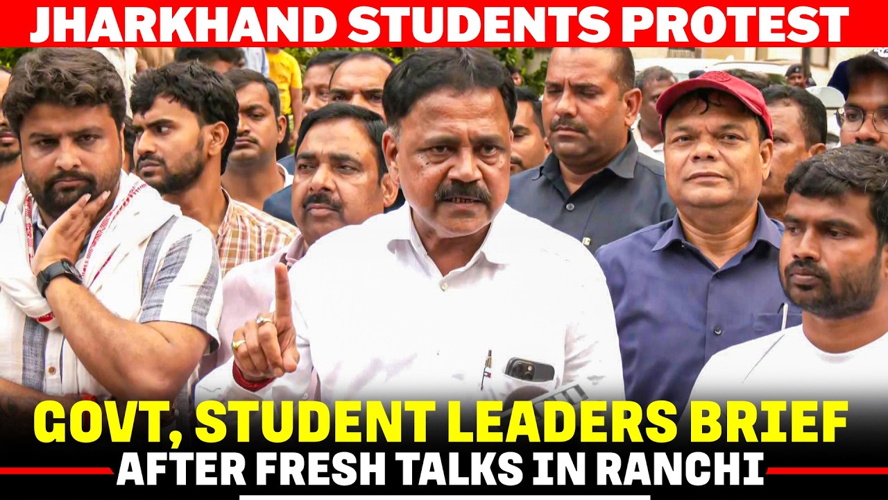 Jharkhand Students protest LIVE I Govt hold fresh talks with protesting Students | Joint PC | Ranchi