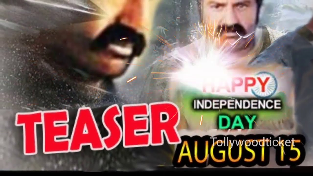 #NBK 106 Movie Motion Teaser ! Nandamuri Balakrishna ! Boyapatisin !Tollywood Ticket