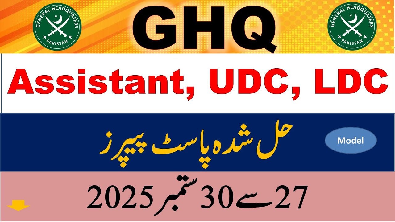 GHQ Past Paper 27-09-2025 to 30-09-2025 | Assistant, LDC, UDC, Steno