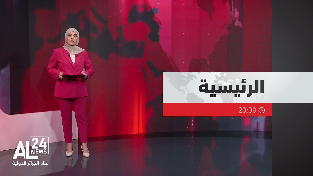 الرئيسية 20:00 | 19 01 2026