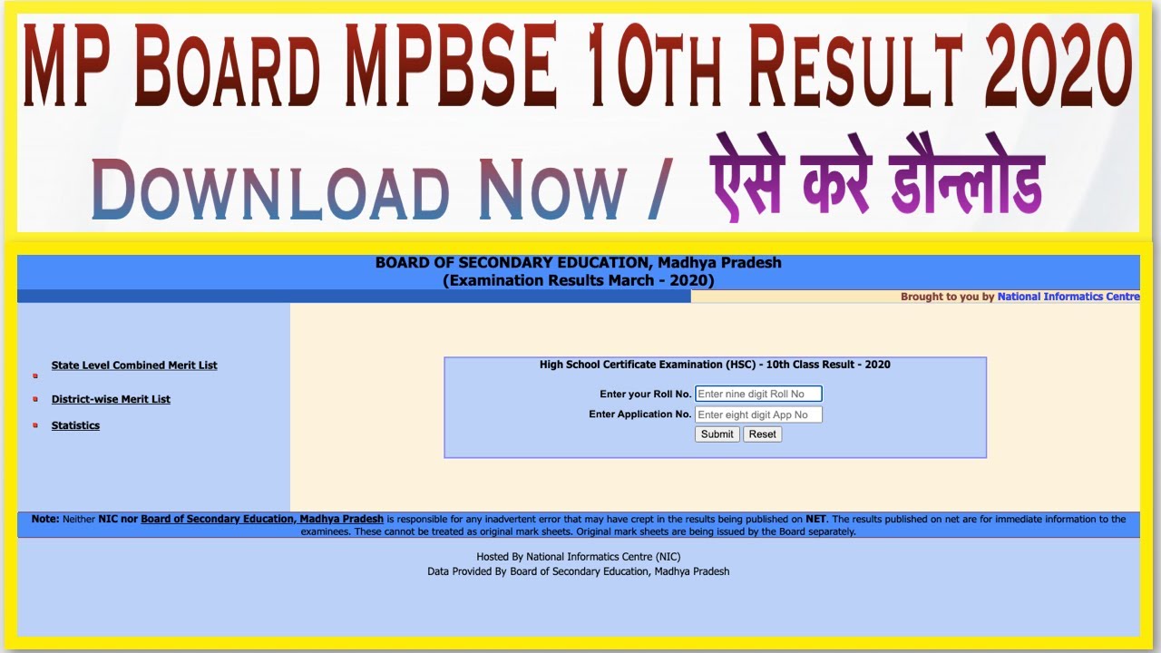 MP Board MPBSE 10th Result 2020