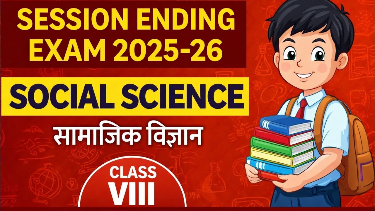 Class-8 Social Science Finale Exam Question Paper Quick Revision NCERT CBSE Updated Syllabus 