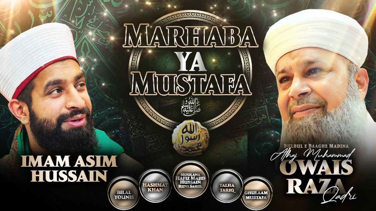 Marhaba Ya Mustafa | Live from Oldham