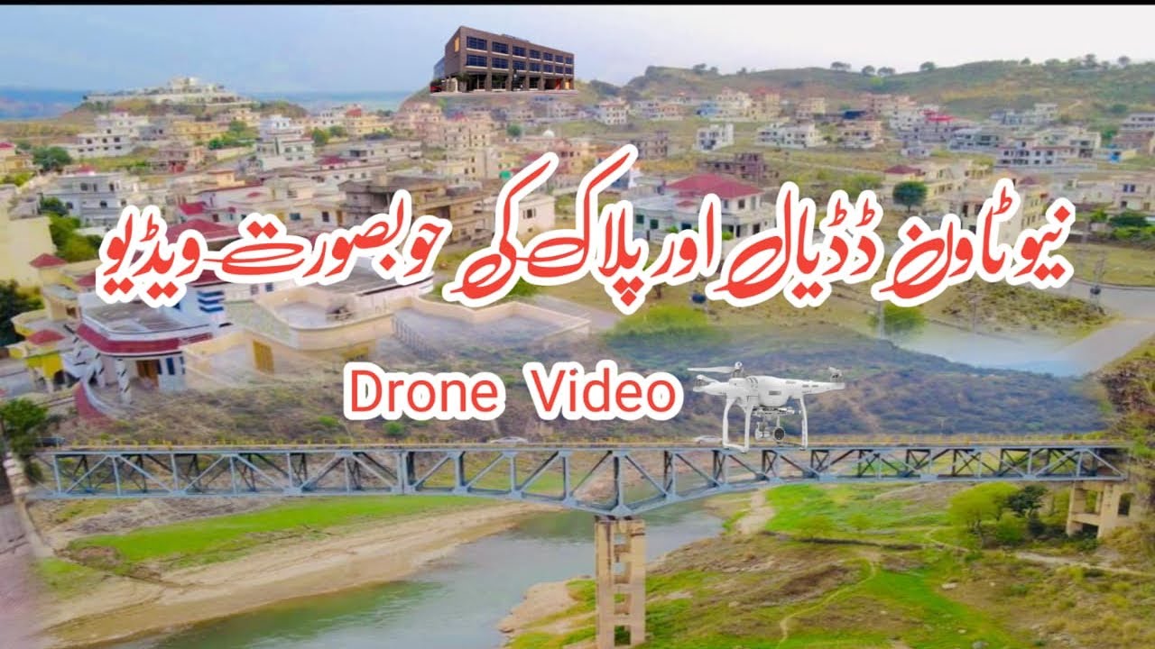 Palak Bridge and New Tone Dadyal Drone Video/Mohammad Faizan Official