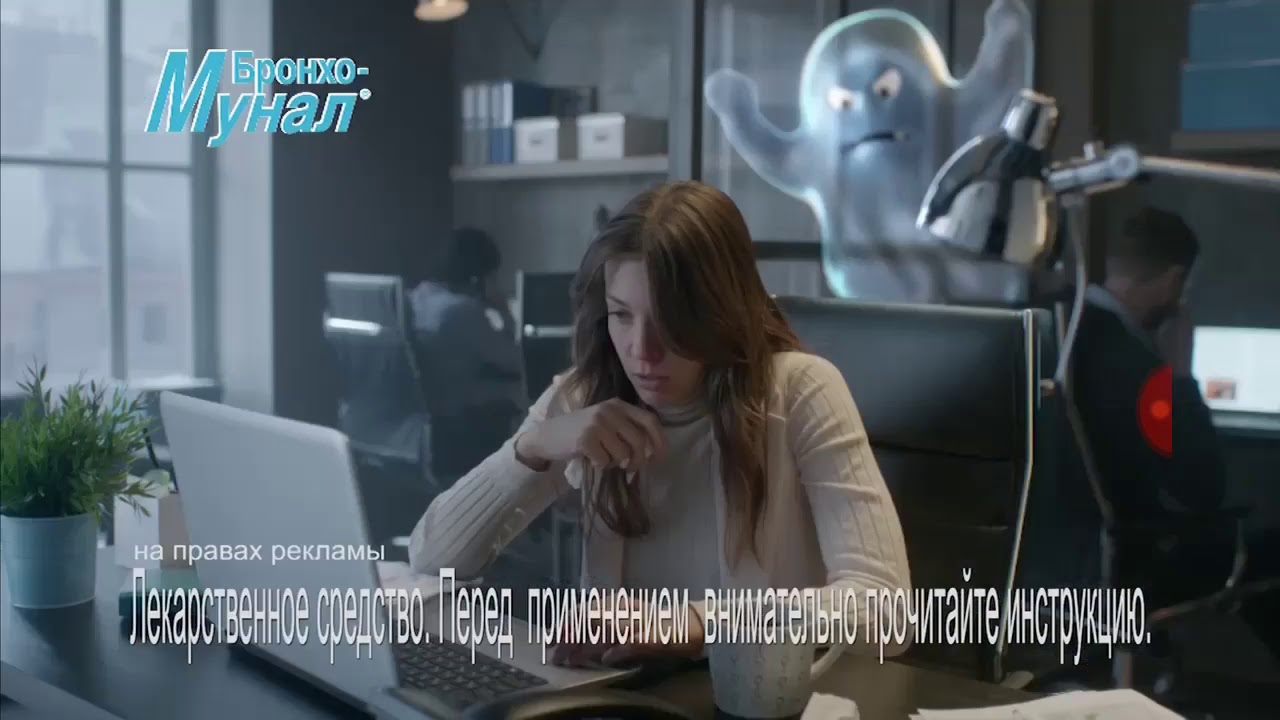 Онт реклама (24.02.2019)