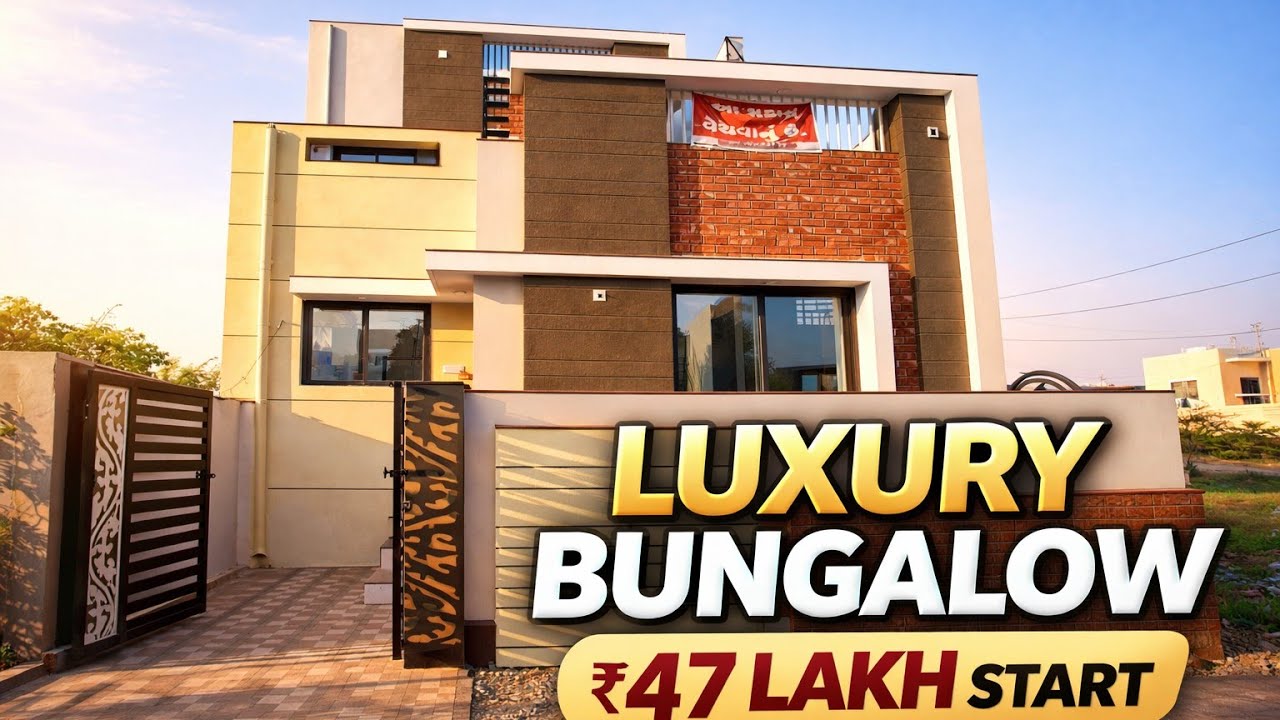 Bhavnagar Luxury Bungalow | 2BHK House on 101 Vaar | Price 47 Lakh Only