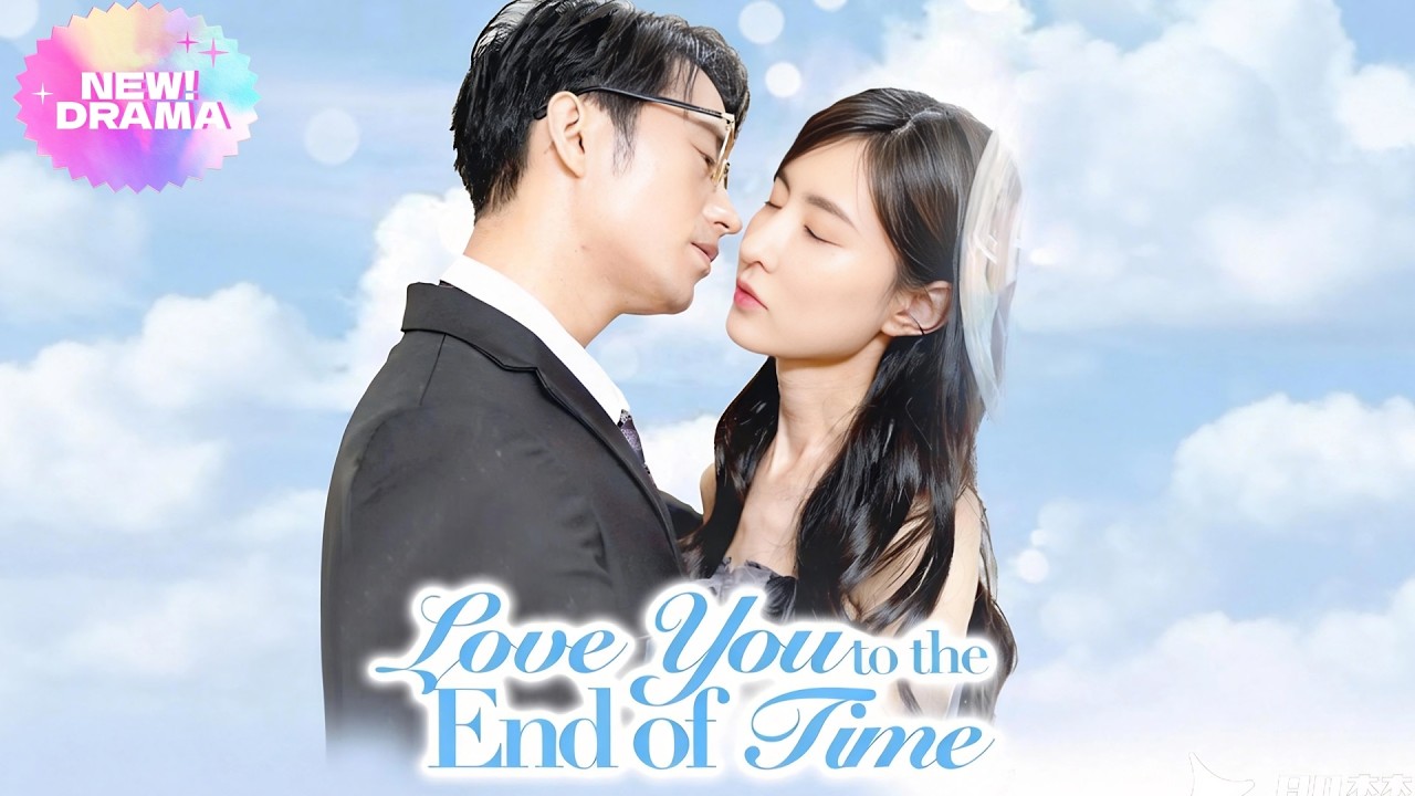 【Love You to the End of Time】✨#drama #romantic #chinesedrama #poor #flickreels