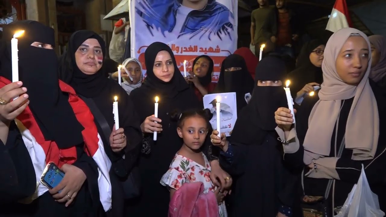 تعز  مسيرة  الشموع 