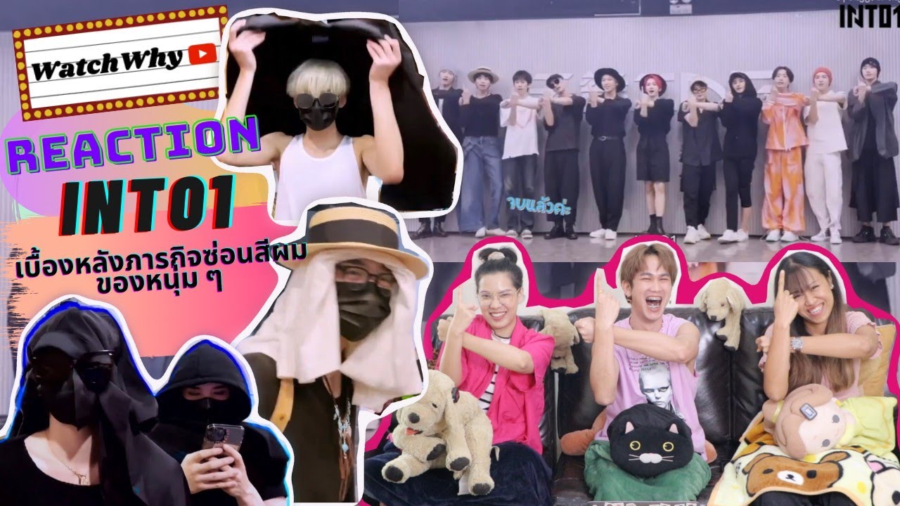 วอดวาย Reaction | INTO1 CHANNEL 