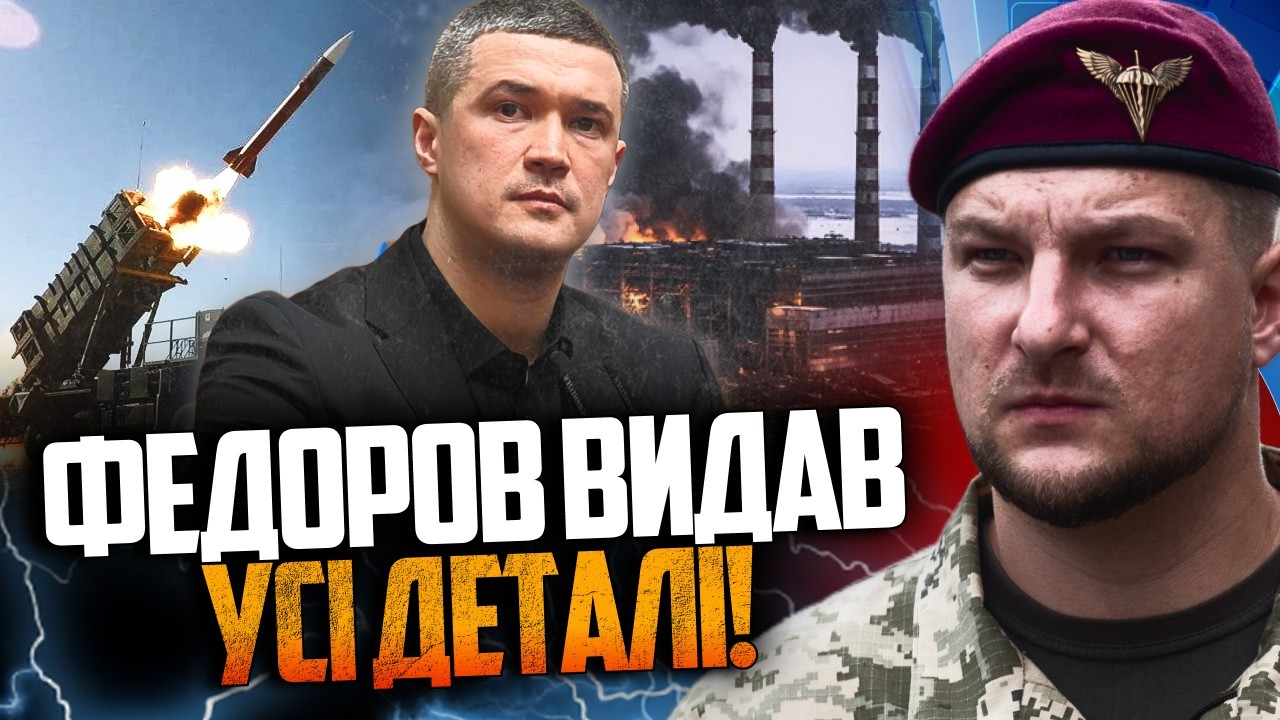 💥 Срочно! Готовится жесткое решение по ПВО! Истинная причина ударов по ТЭС шокирует! / ПОГРЕБИСКИЙ