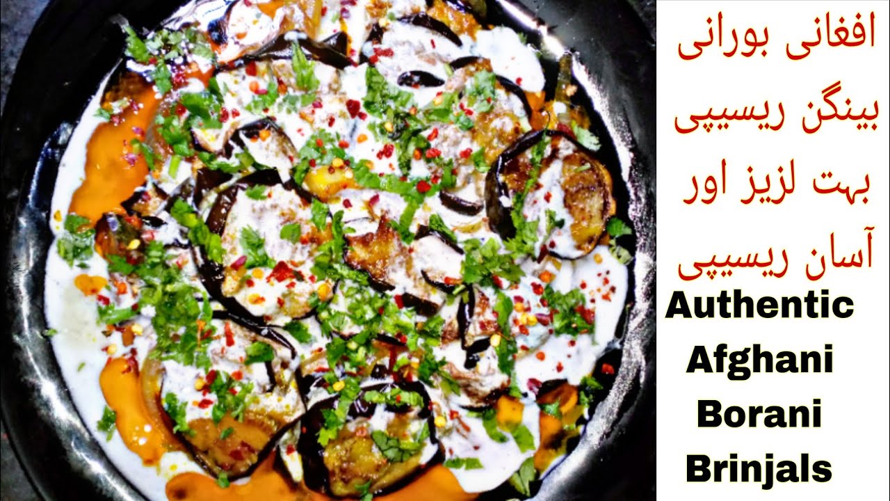Afghani Borani Baingan Recipe by Gharhasti with Noor | Authentic Baingan Borani Recipe