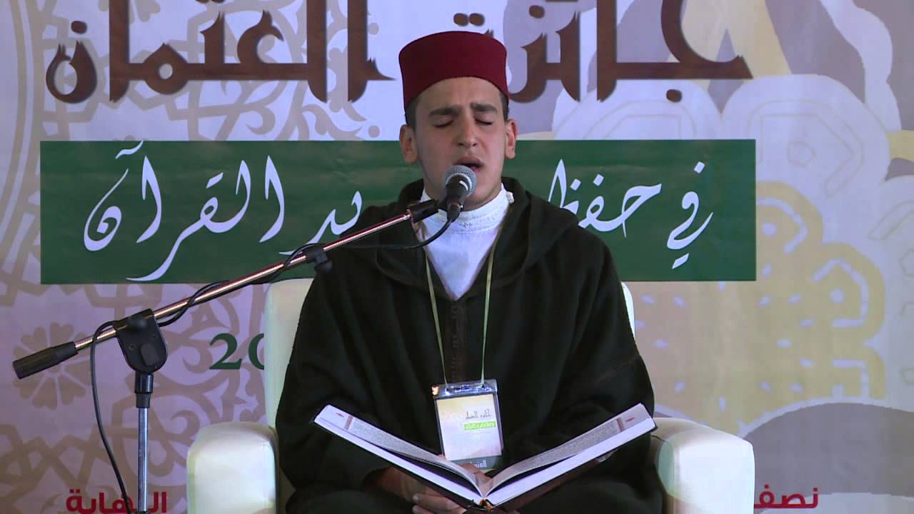 طه الطوراني - نهائي فرع التجويد والتحبير (جائزة العثمان)