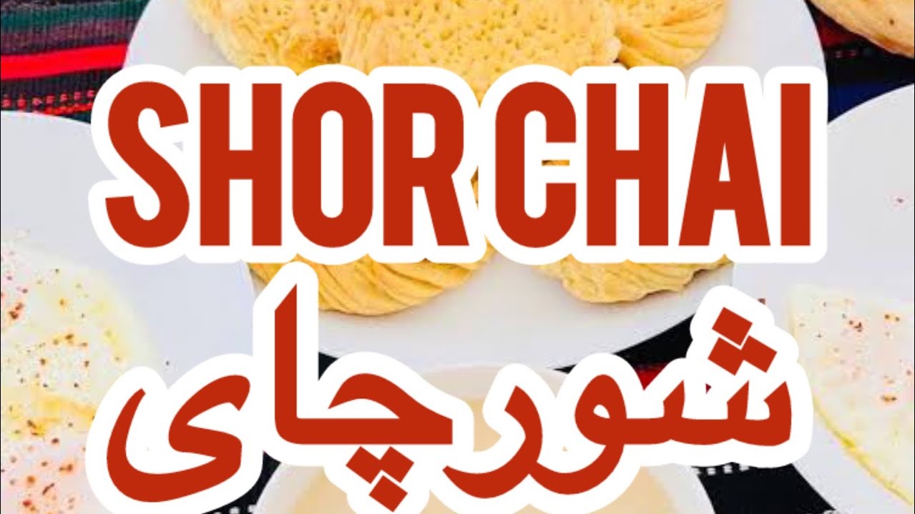 Famous Afghani Breakfast || شور چای بدخشی🇨🇦