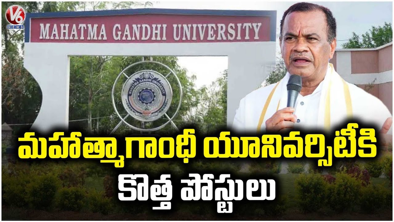 Telangana Cabinet Approves New posts for Mahatma Gandhi University : Minister Komati Reddy | V6 News