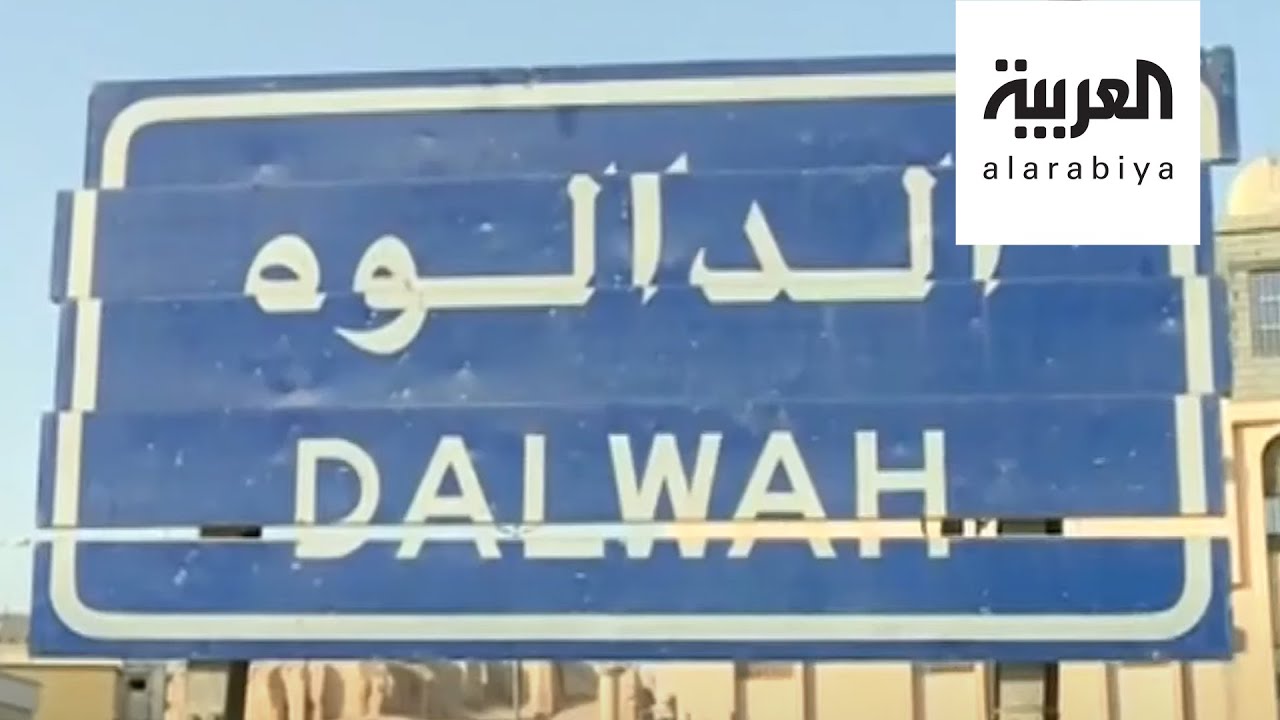 نشرة الرابعة | الأحكام بحق إرهابيي الدالوة ستصب في صالح تعزيز العدالة