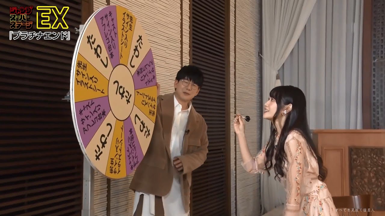 小倉唯の天使の矢ダーシチャレンジ！～あれ～おかしいな～ｗｗ