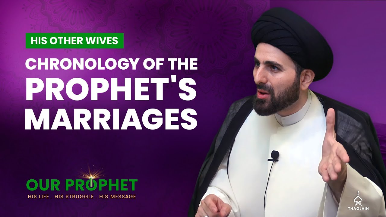 179: How Many Wives Did The Prophet Have? | Our Prophet