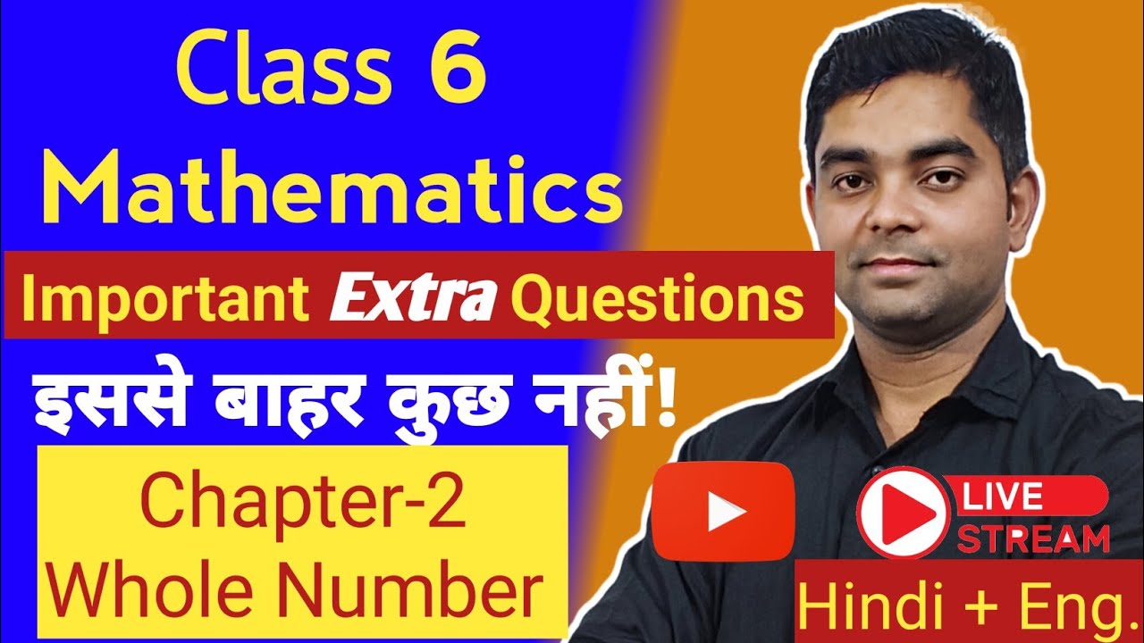 Class 6 Maths Chapter 2 Whole Numbers | पूर्ण संख्याएँ | Mental Maths Complete Solution | Part-2