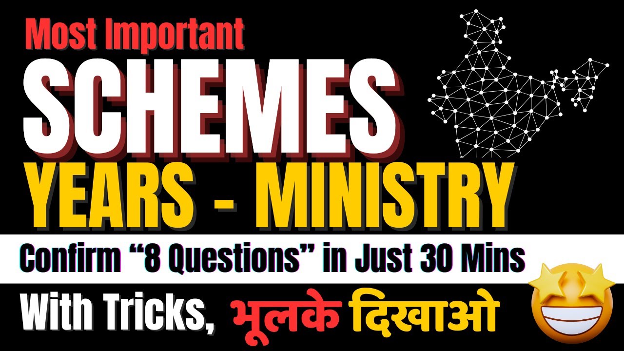 Learn GOVERNMENT SCHEMES (Years & Ministries) with TRICKS 🤯🔥