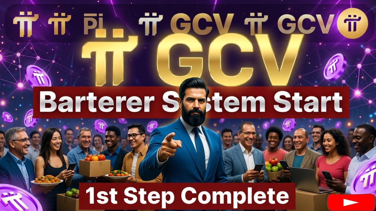 Pi GCV Barter System Start | Pi Coin GCV Update | Pi Network GCV Update | Anas Crypto
