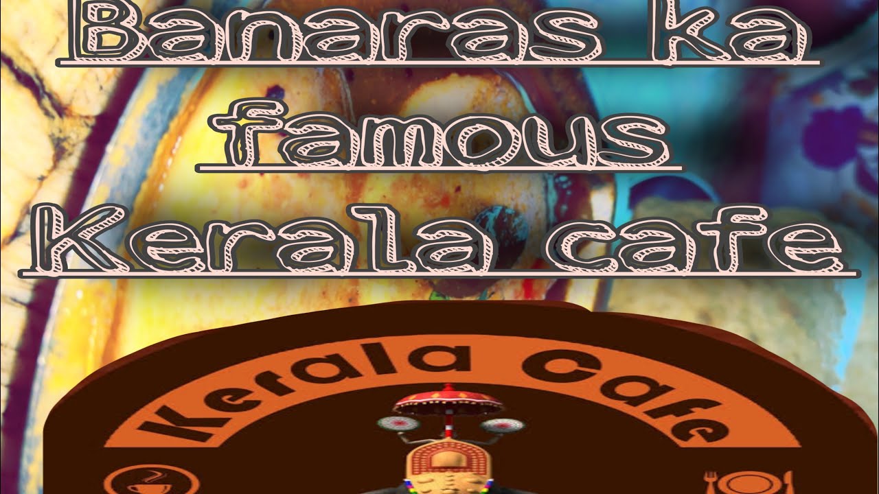 Kerala cafe Varanasi/ Banras ka famous Kerala cafe /बनारस का सबसे पुराना Restaurant #banarasi #food