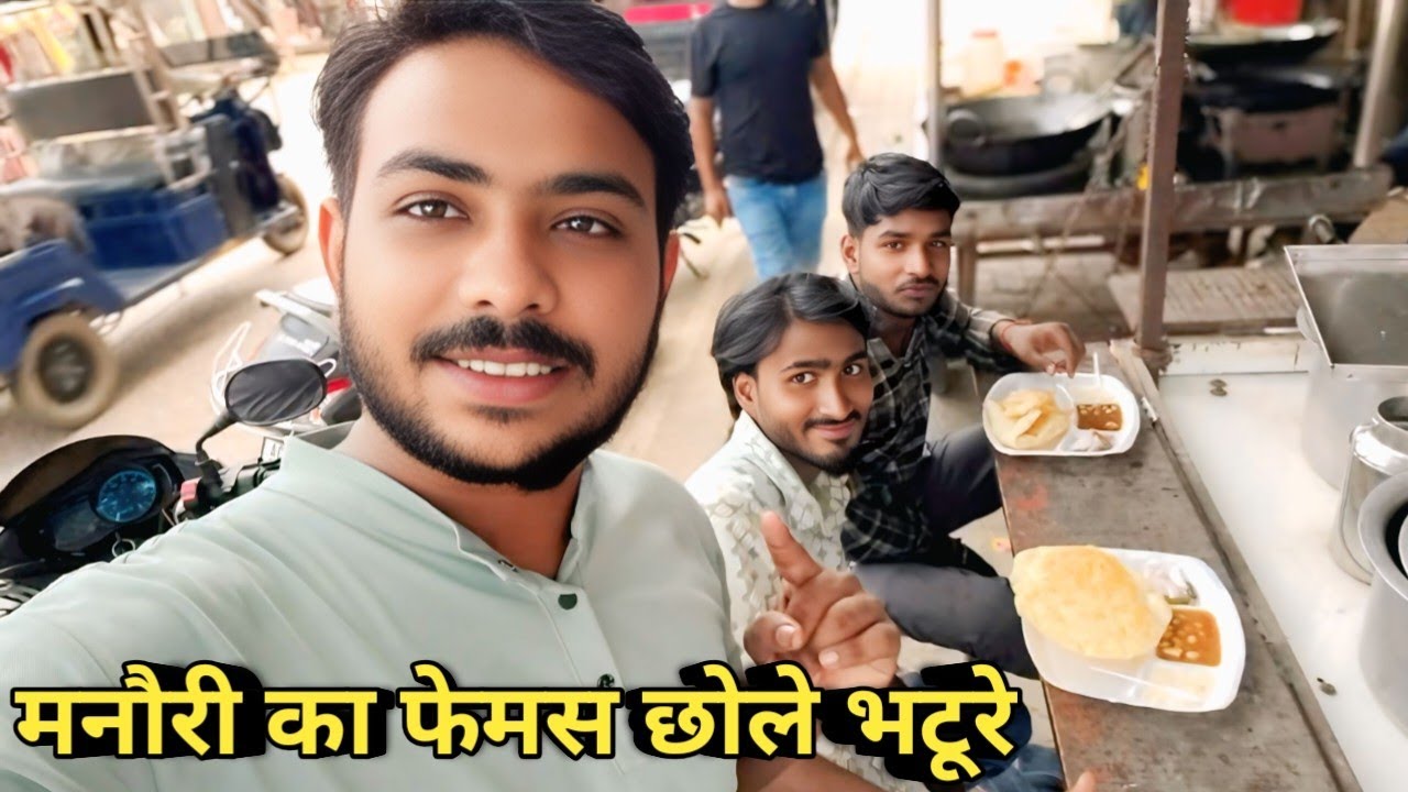 Manauri ka femous chhole || food vlog || daily vlog|| food vlogger || 