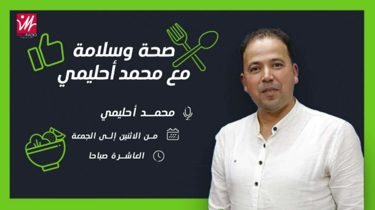 ملح زرادون: الملح الصحي في متناول الجميع