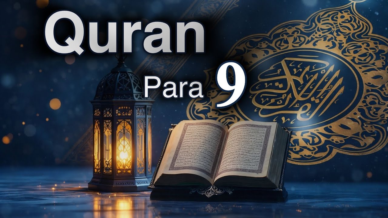 Beautiful Quran Recitation |Para Nine 9| Juz Nine 9 |