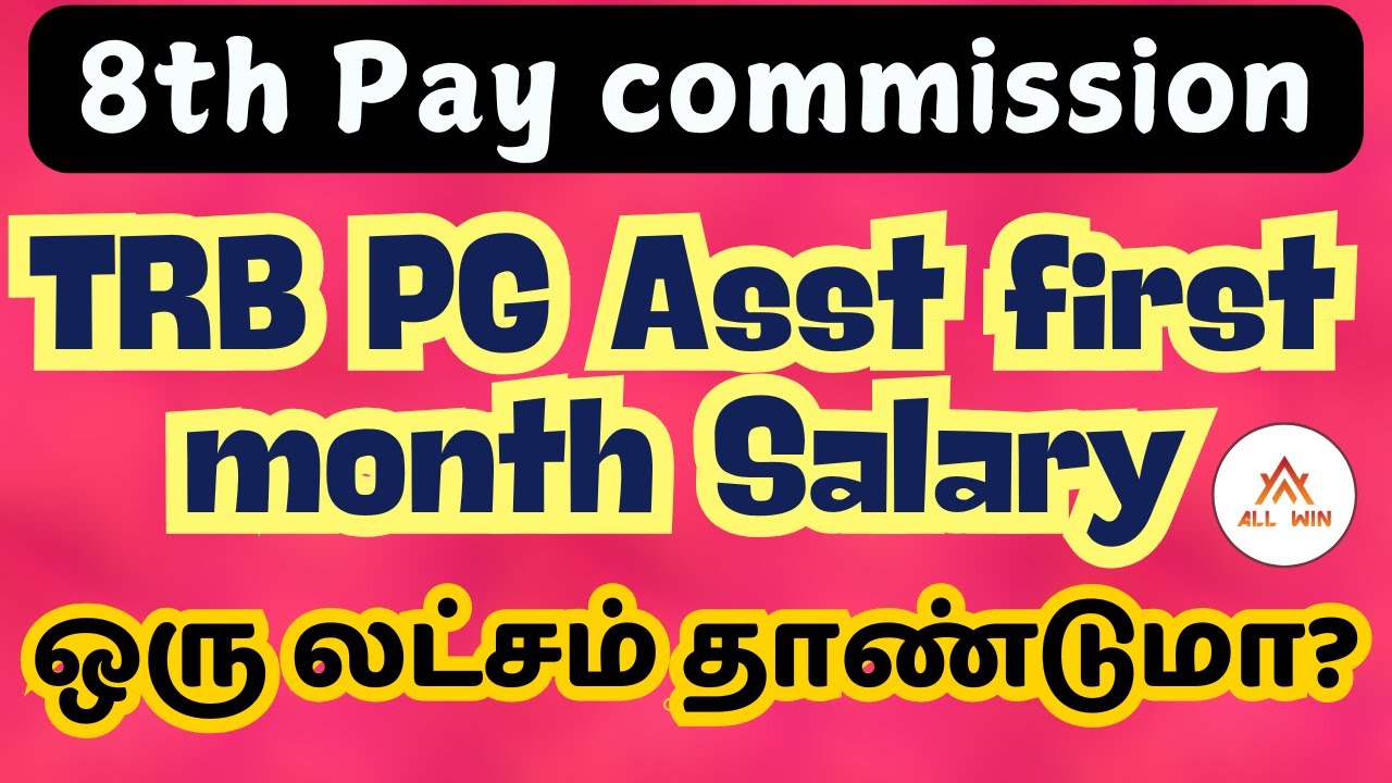 8th Pay commission in Tamil | PG Assistant Tamilnadu First month salary | 7th & 8th pay comparison