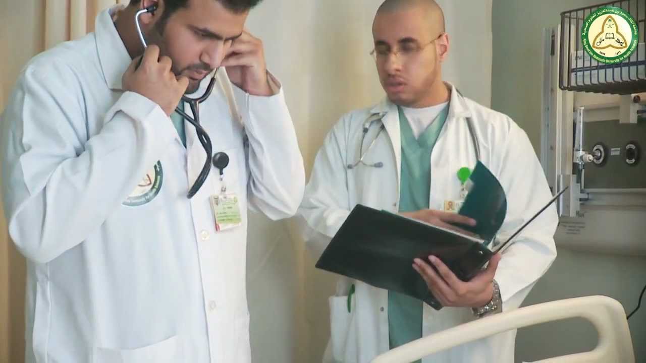 البرامج الأكاديمية في جامعة العلوم الصحية