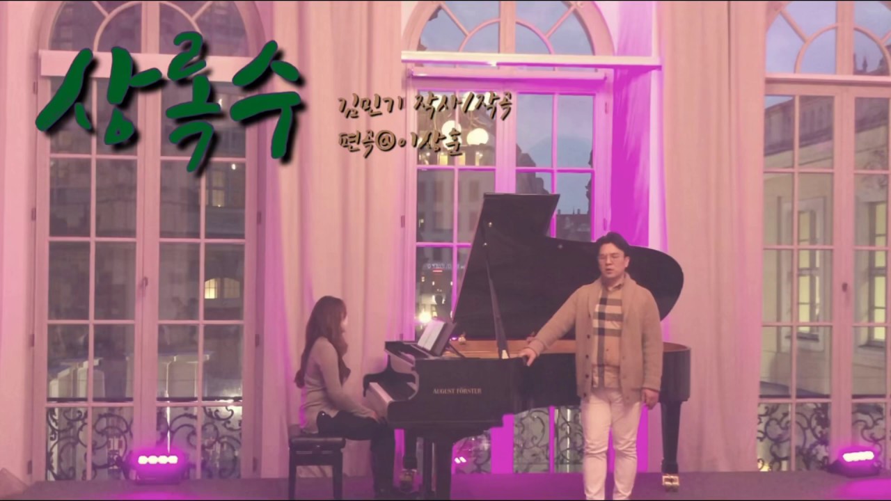 🇰🇷코리아가 코로나🦠를 이깁니다! ‘#상록수’ Evergreen - 김대영 Daeyoung Kim