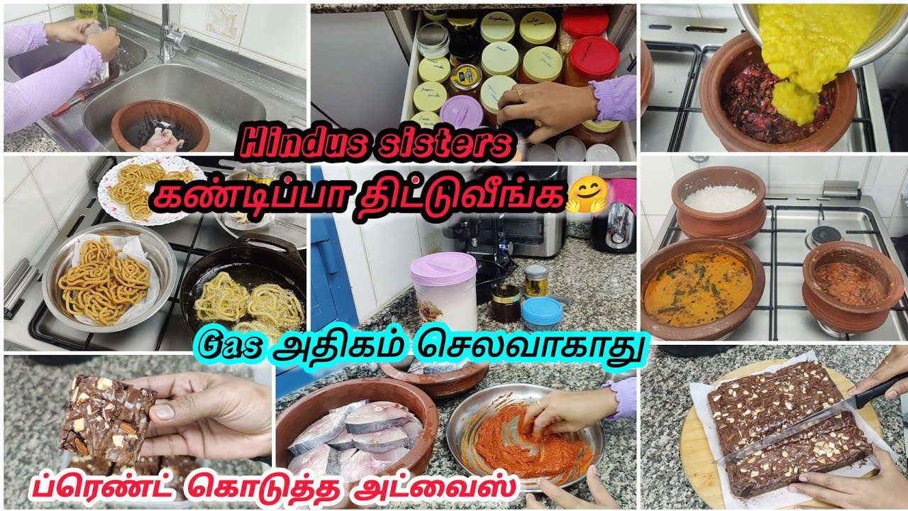 இத பாத்துட்டு கண்டிப்பா என்னய திட்டபோறீங்கங்க 😒 / easy murukku recipe