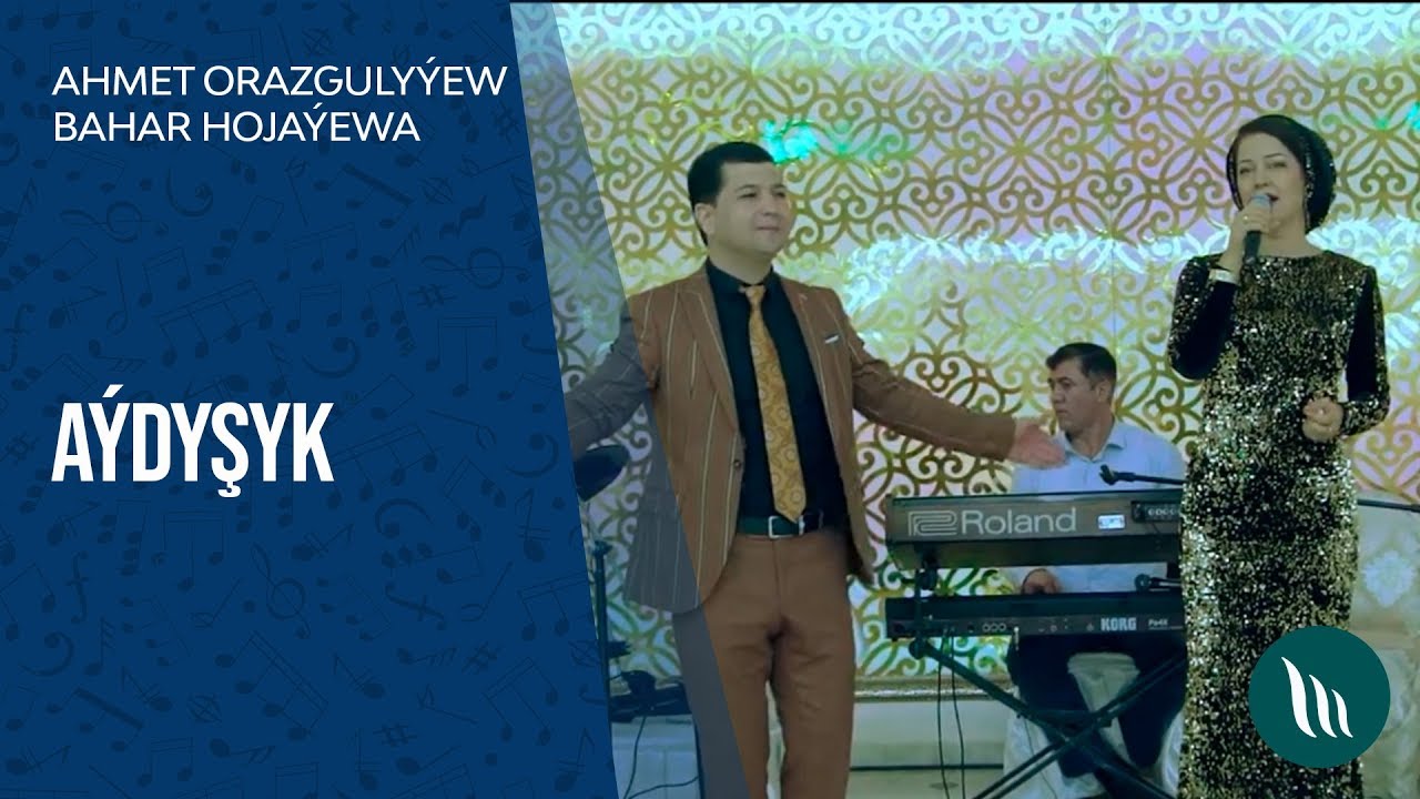 Ahmet Orazgulyýew we Bahar Hojaýewa - Aýdyşyk | 2020