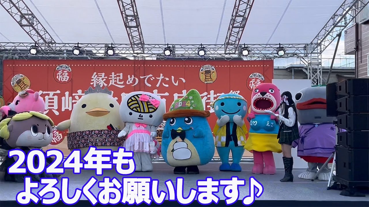 【須﨑縁日フェス2024】今年もくろしおくんチャンネルをよろしくお願いします。