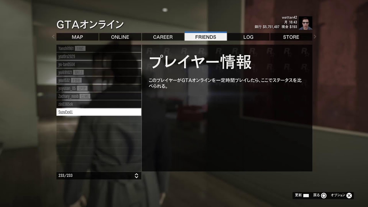 PS5 PS5版GTA5 参加型 誰か一緒に遊びませんか？ 初見さん、初心者さん歓迎 雑談