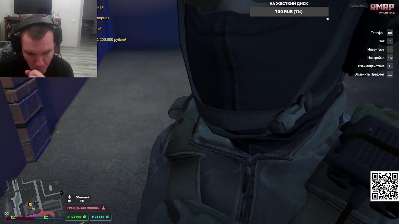 GTA 5 (RP) c Looterom