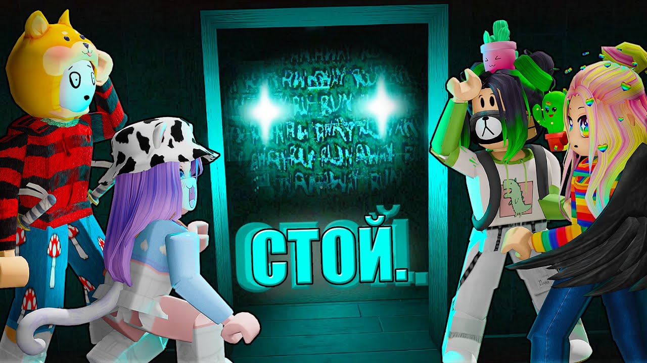 НАШЛИ САМЫХ РЕДКИХ МОНСТРОВ В ДВЕРЯХ! Roblox Doors