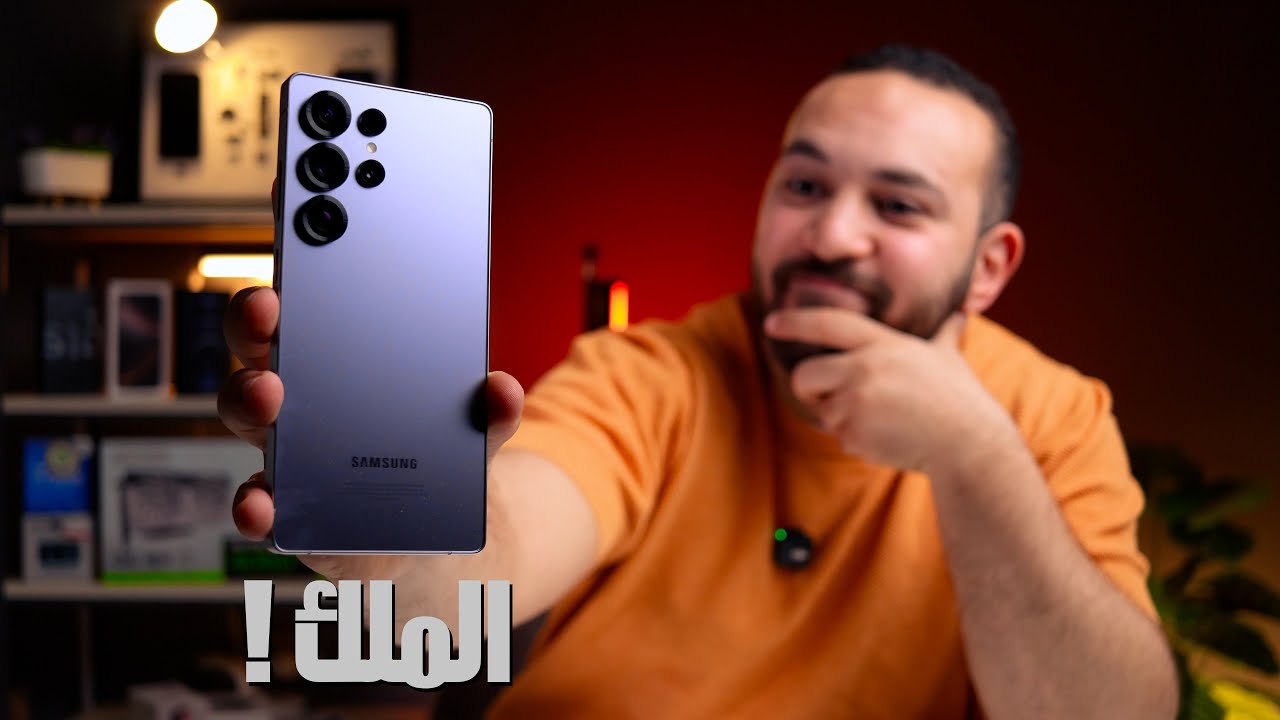 Samsung S25 Ultra | المراجعة التفصيلية بعد 3 شهور !
