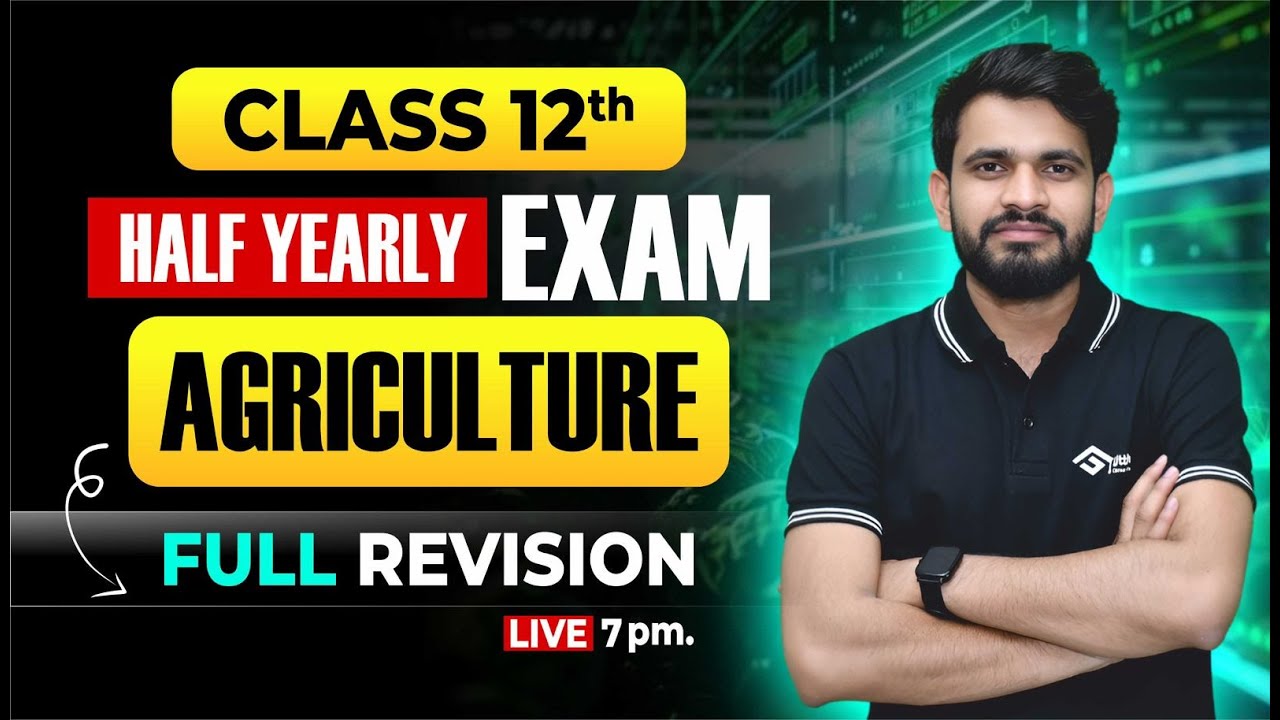 Class 12 Agriculture Model Paper 01 | 12th Agriculture Paper 2026 | 12th board exam 2026 | RBSE