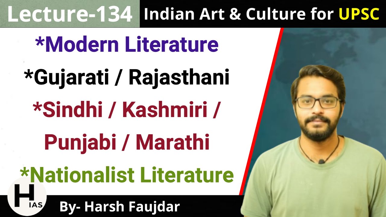 A134: Modern Literature - Gujarati, Rajasthani, Sindhi, Punjabi, Marathi | Indian Art & Culture UPSC
