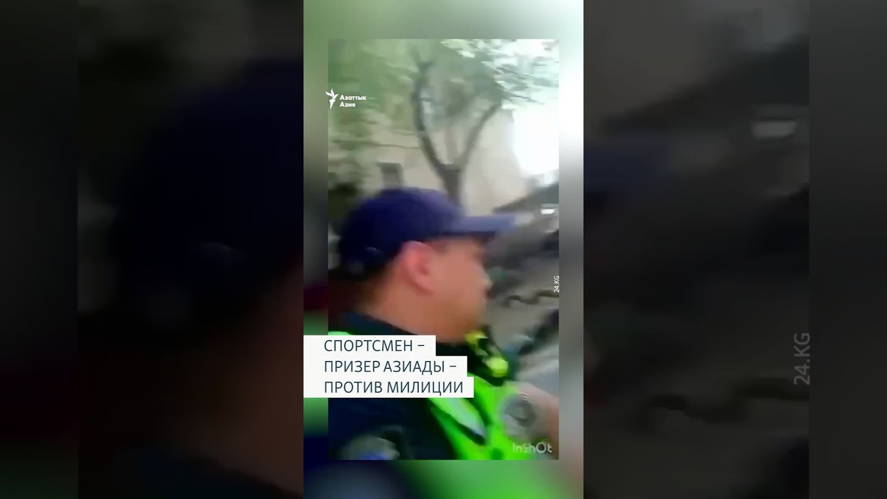 В Бишкеке вновь арестовали борца Мурата Рамонова