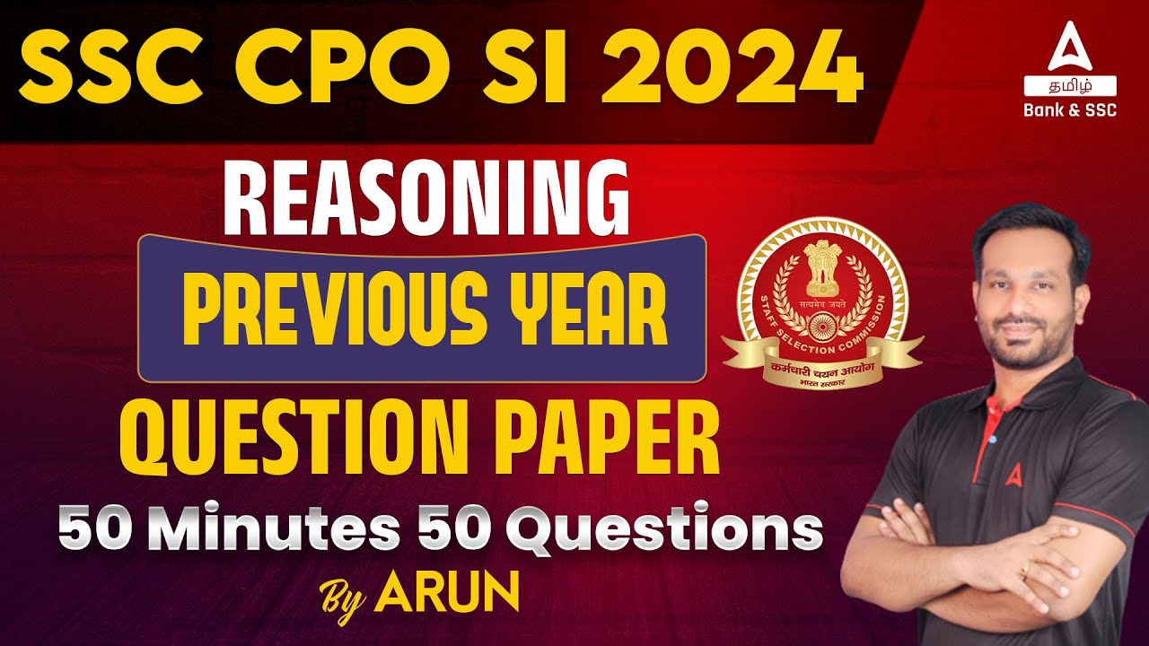 SSC CPO 2024 | SSC CPO Reasoning Previous Year Question in Tamil | Adda247 Tamil