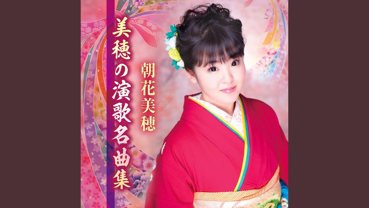 帰ってこいよ